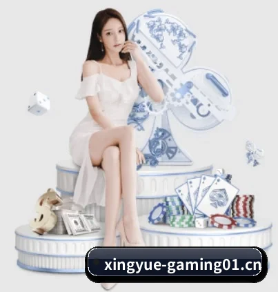 杏悦娱乐gaming01 APP 界面